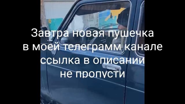 Телеграмм под видео не пропусти ????? смотреть онлайн