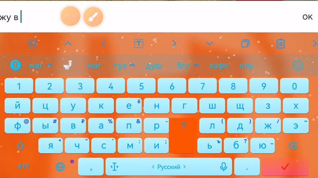 чикохоррор 7 но я маньяк