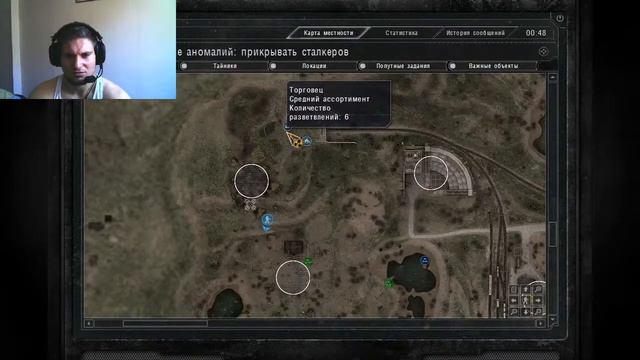 STALKER: Зов Припяти Sigerous Mod + хорошее настроение и общение смотреть онлайн