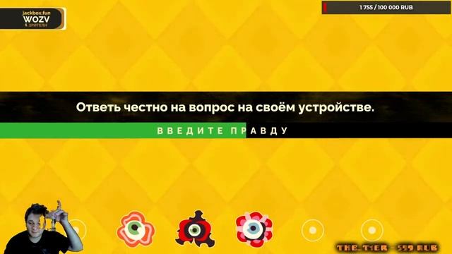 JACKBOX FUN Играй и веселись смотреть онлайн