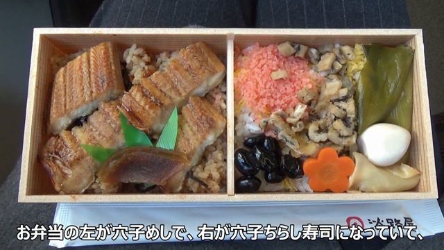 大回り乗車で14時間超えの旅をしてみた。 смотреть онлайн