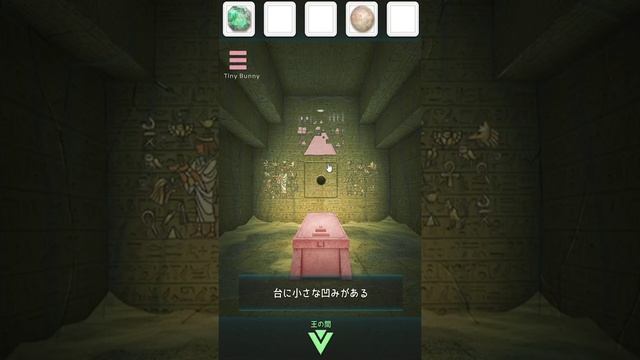 Escape Game Treasure Walkthrough (playPLANT) смотреть онлайн