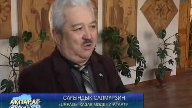 Әлеуметтік желі қатаң бақылауда смотреть онлайн
