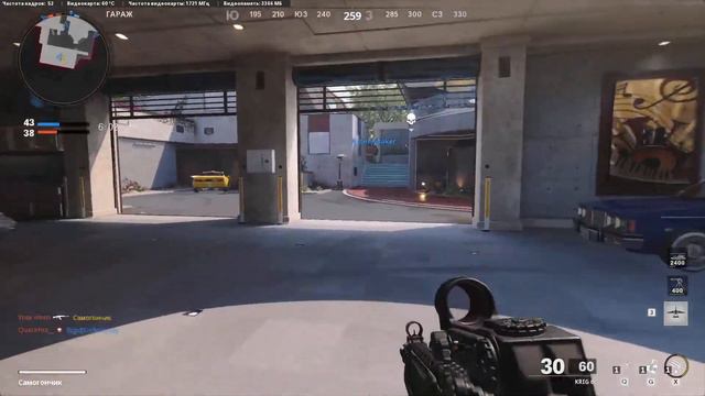 Побегаем стреляем в игре Call of Duty Black Ops Cold War. смотреть онлайн