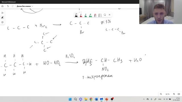 Алифатические углеводороды. Получение алканов смотреть онлайн