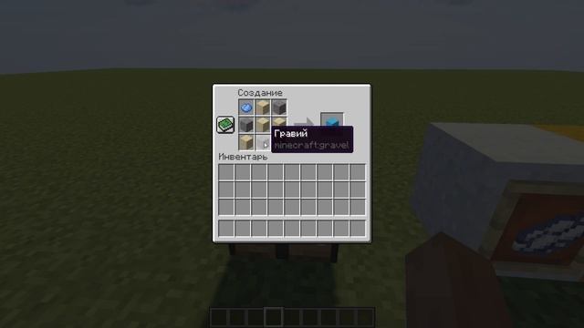 Как скрафтить сухой бетон в Minecraft? смотреть онлайн