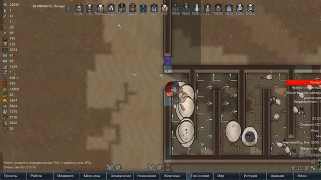 Лучшая оборона в RimWorld смотреть онлайн