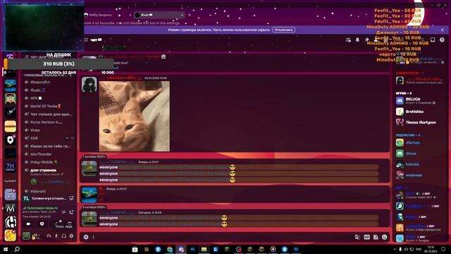 Вечерний Стрим в честь 130 сабов ► По фану Играем В Майнкрафт (Free Moders) смотреть онлайн