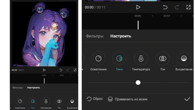 //🌿TUTORIAL 🌿// Как создать колоринг в Cap Cut + Как пользоваться голорингом в Cap Cut ✨ смотреть онлайн
