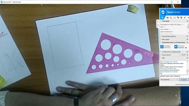 строительное черчение 13 12 1 смотреть онлайн