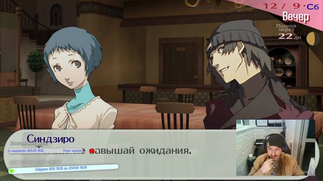 Persona 3 Portable #34 - Новогоднее настроение смотреть онлайн