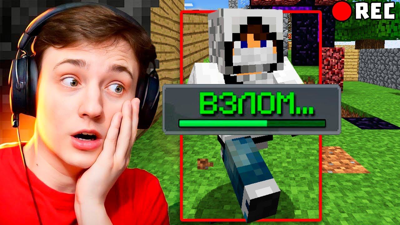 Я Притворился Домером! Выполняю Задания от Подписчиков! смотреть онлайн