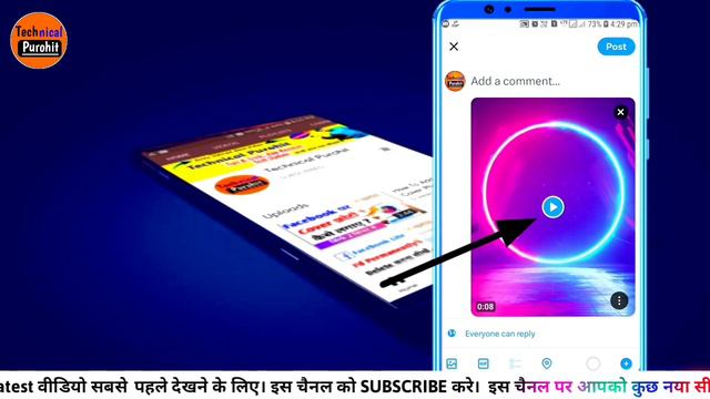 Twitter X Par Video Upload Kaise Kare | How To Upload Video On Twitter X смотреть онлайн