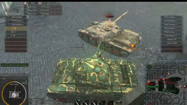 Ground War Tanks: Т-62А Режим захват базы смотреть онлайн