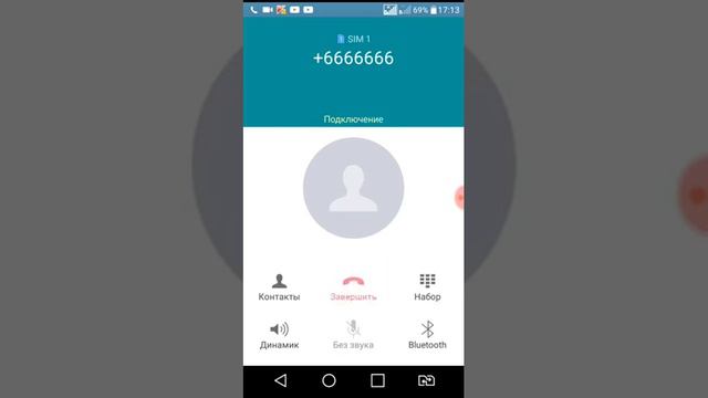 Номер 6666 смотреть онлайн