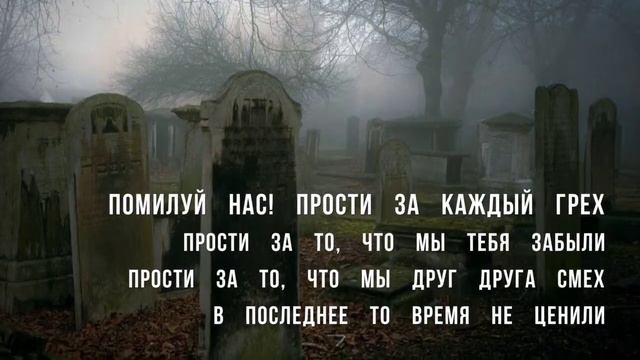 Послание другу смотреть онлайн