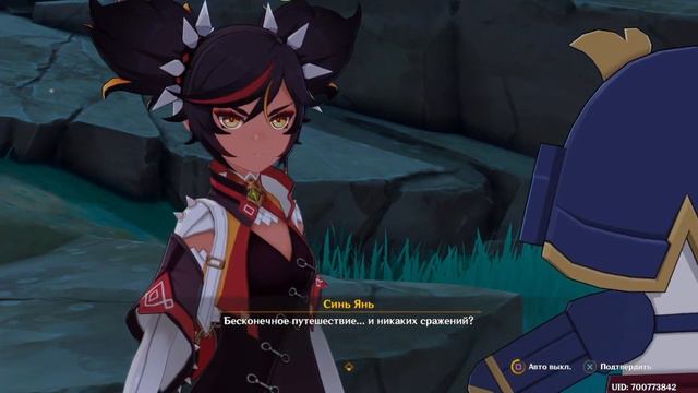 GENSHIN IMPACT • ВОИНЫ ЛАБИРИНТА: ЧАСТЬ 1 • ТОЛЬКО СЮЖЕТ смотреть онлайн