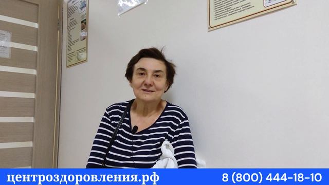 Честный отзыв о санатории Евпатории 2023 с лечением от Центра оздоровления и реабилитации смотреть онлайн