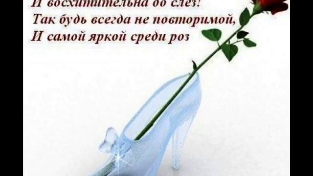 С Днем рождения - Именинница,гр.Белый день..wmv смотреть онлайн