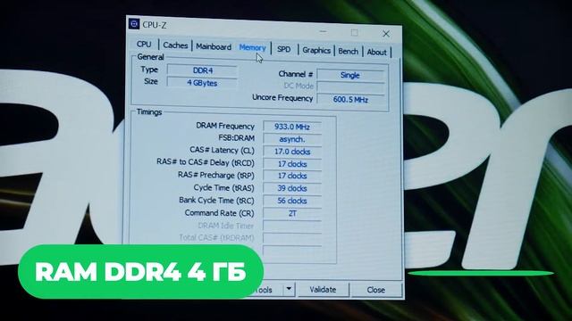 150 сек з Acer Aspire 3 (A315-23G) — огляд доступного ноутбука з AMD Ryzen смотреть онлайн