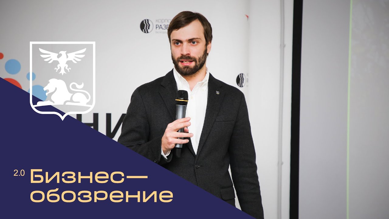 В Белгороде определили лидеров туриндустрии смотреть онлайн