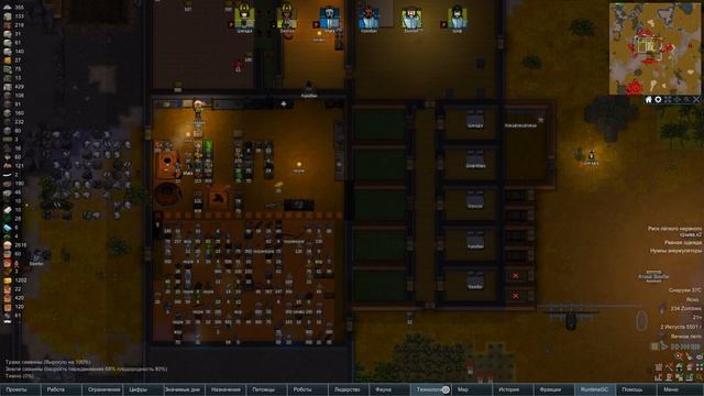 RimWorld HSK #10 Электроплавка смотреть онлайн
