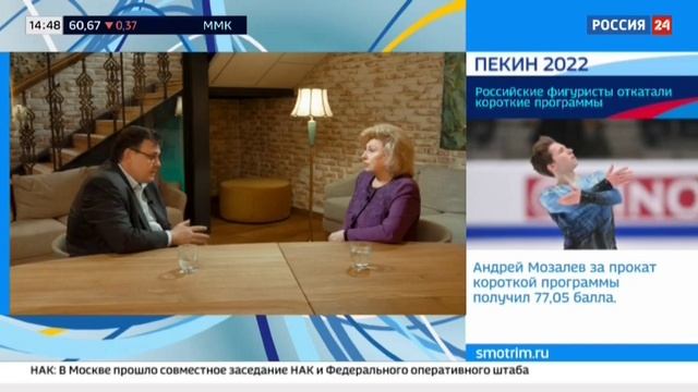 Совместное интервью с Министром юстиции Российской Федерации Константином Чуйченко (8 февраля 2022) смотреть онлайн