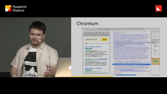 008. Школа разработки интерфейсов – Инструменты разработки мобильного фронтенда. Андрей Прокопюк смотреть онлайн