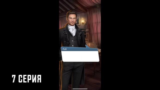 Гайд прохождение к игре Арканум 1 сезон 7 серия 1-7 смотреть онлайн