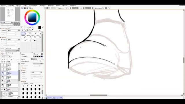 【Speedpaint】 Комикс|Манга «Vil's star» ч.02 page 03 смотреть онлайн