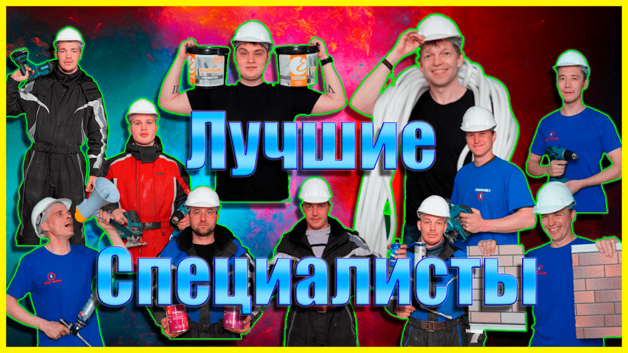 Фасадные работы. Утепление стен снаружи.