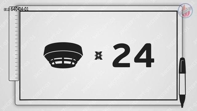 Инфографика о порядке работ при монтаже пожарной сигнализации. смотреть онлайн