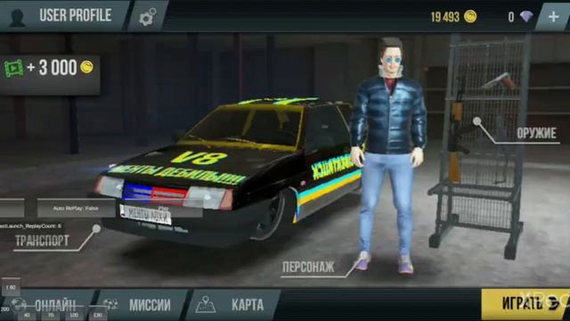 2 способа Как летать madout2 смотреть онлайн