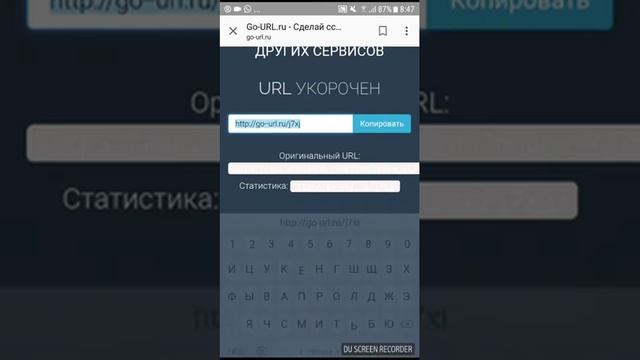 Установка прямой ссылки на what's up в профиле Инстаграм смотреть онлайн