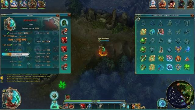 КАК ПРИВИДЕНИЕ - ТУРЕХУ \ ТУРОК - Prime World смотреть онлайн