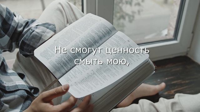 Тысячи бурь. (христианские караоке.)