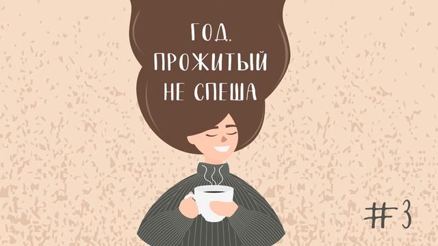 Мы не умеем отдыхать смотреть онлайн