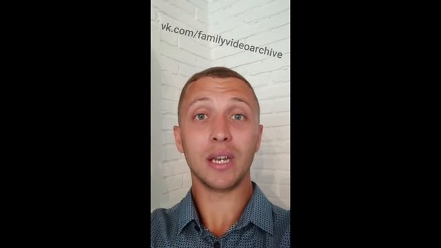 Отзыв о видео поздравлении на заказ | монтаж видео из фото от familyvideoarchive смотреть онлайн