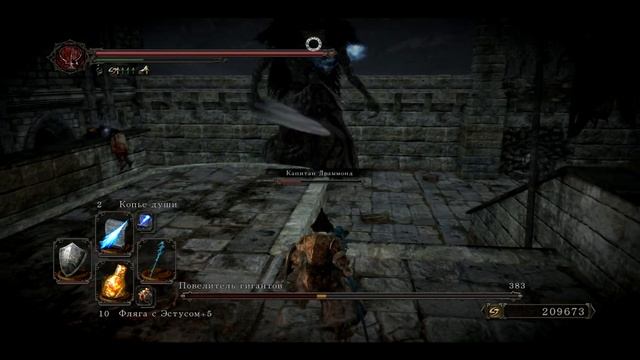 Как бесконечно фармить души в Dark Souls 2 смотреть онлайн