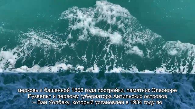 Бонайре: розовые фламинго и коралловые рифы смотреть онлайн