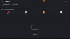 КАК ЗДЕЛАТЬ СТОЙКУ В ПЛИС ДОНАТ БЕЗ СЫЛКИ