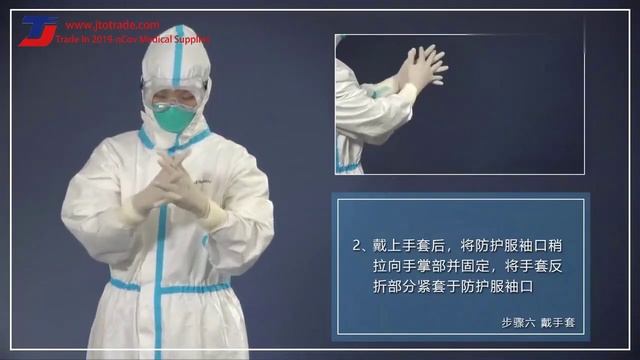 Code of practice for detailed procedures of wearing and removing protective clothing 穿脫防護服流程詳細步驟實踐規 смотреть онлайн