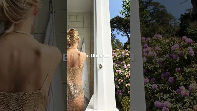 Наш волшебный дом в Швеции , Гетеборг. Много солнца, свежих фруктов и красивых деревьев за окном ? смотреть онлайн