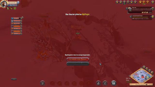 Продали Хила | Albion Online смотреть онлайн