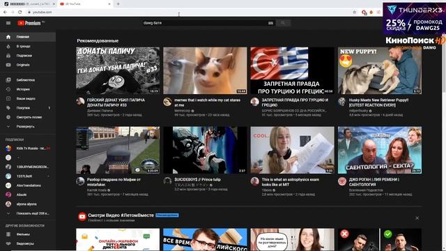 DAWG вся правда про ПАПУ! Отец узнал про канал Давга... [истории #3] смотреть онлайн