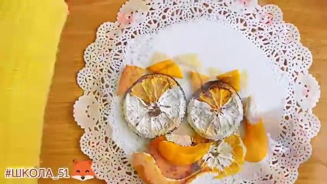 Лисички из апельсинов смотреть онлайн