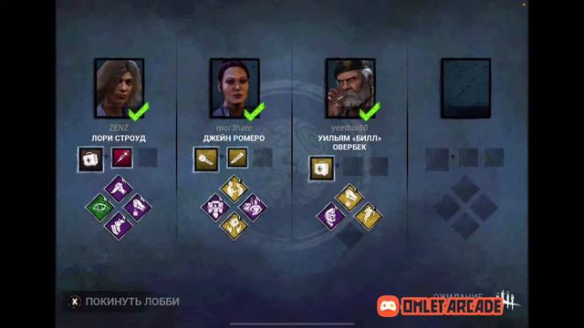 Dead By Daylight Mobile — высираем хорошую игру смотреть онлайн