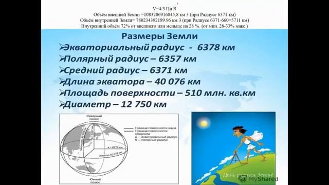 Раскрыта Тайна Времени Виктор Максименков смотреть онлайн