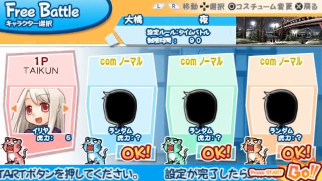 RANDOM GAMEPLAY - UNLIMITED MOE BLOB WORKS - FATE/TIGER COLOSSEUM UPPER смотреть онлайн