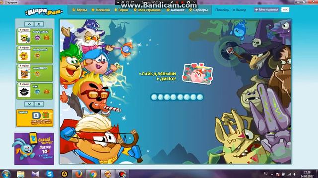 Шарарам Прохождение миссии : Пропала связь роботами смотреть онлайн